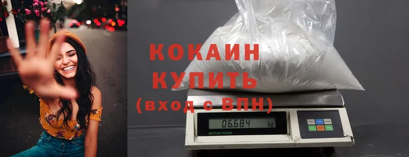 Cocaine 99%  купить наркотик  Людиново 