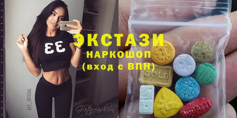 Ecstasy диски Людиново