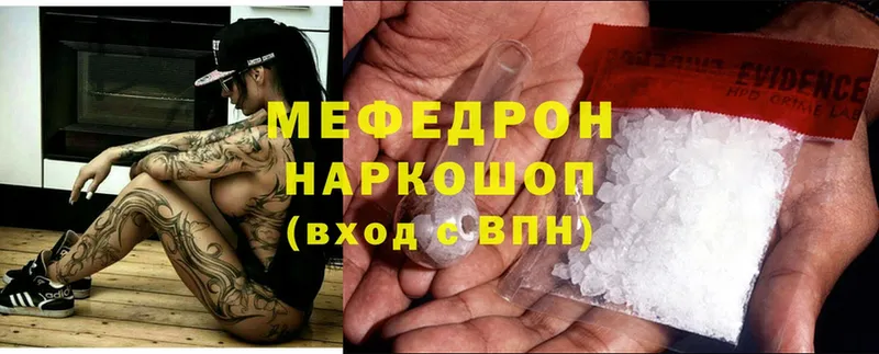 Меф mephedrone  Людиново 